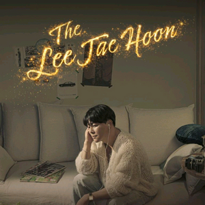 이재훈 콘서트 서울 VIP 1층 라구역 8열 단석