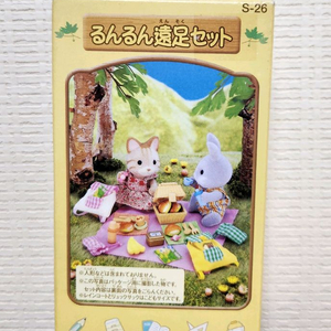 실바니안 룬룬 소풍 세트