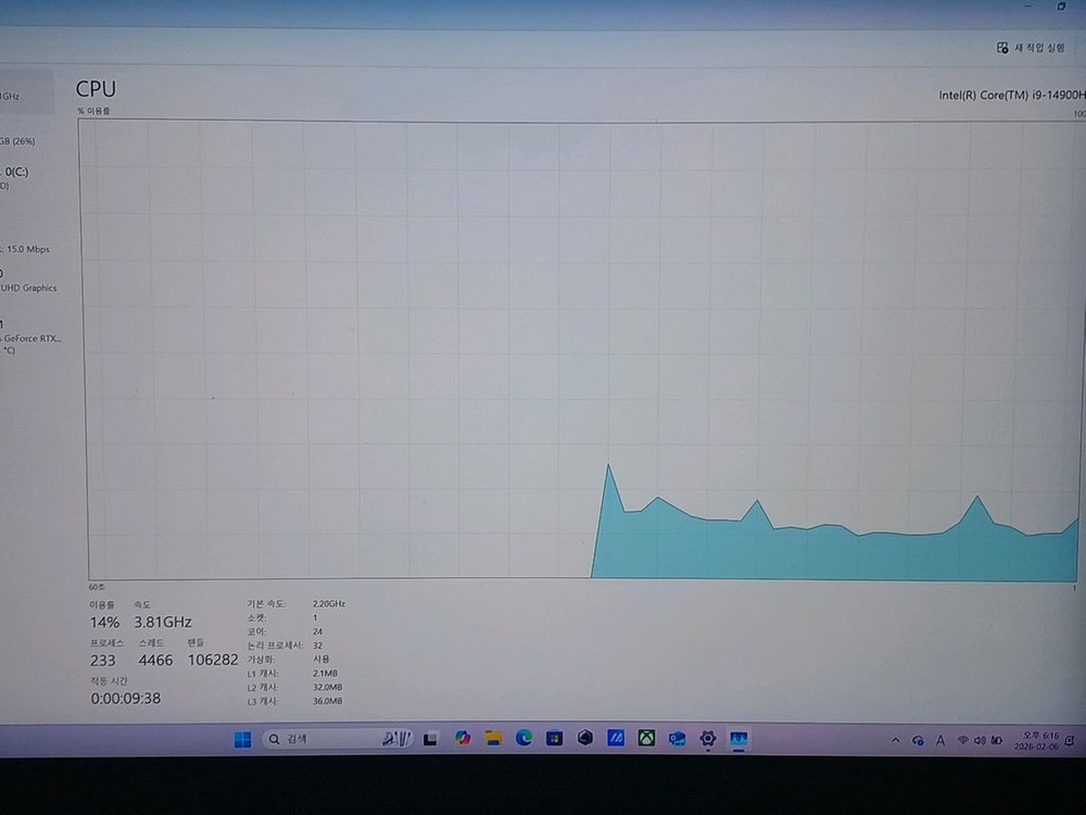 ROG Strix SCAR 18 4090 노트북--4