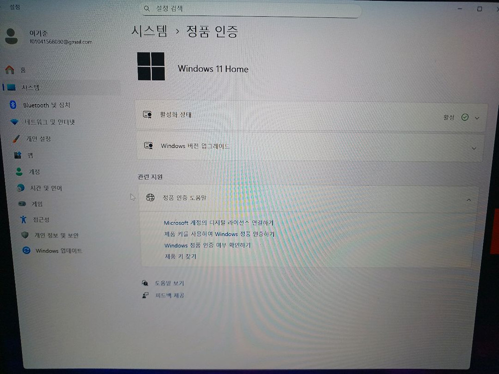 ROG Strix SCAR 18 4090 노트북--8
