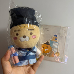 전주 한정판 라이언 유생 키링 인형 + 전주 라이언 스티커 세트