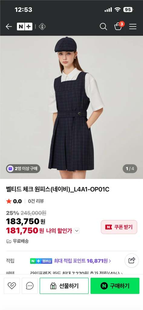 Likk 릭크 골프 원피스, 헌팅캡 세트 이미지