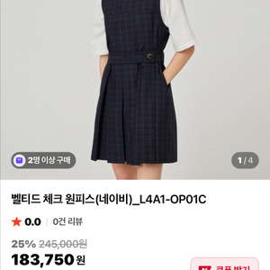 Likk 릭크 골프 원피스, 헌팅캡 세트 이미지