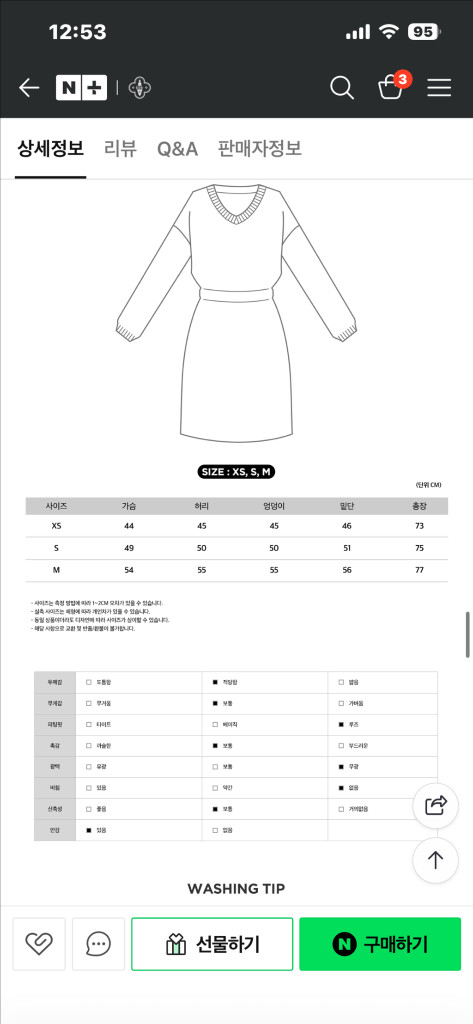 Likk 릭크 골프 원피스, 헌팅캡 세트 이미지