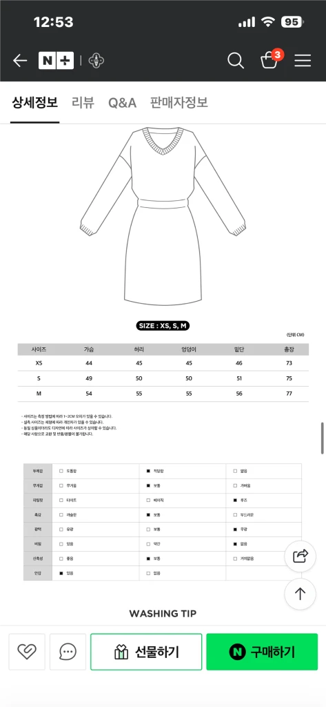 Likk 릭크 골프 원피스, 헌팅캡 세트 이미지