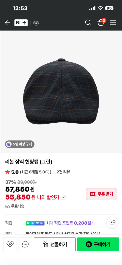 Likk 릭크 골프 원피스, 헌팅캡 세트 이미지