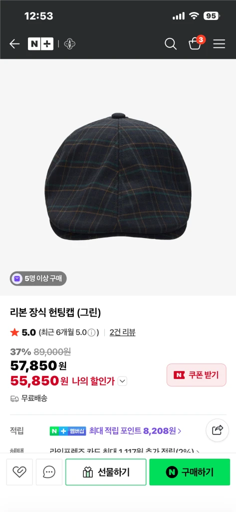 Likk 릭크 골프 원피스, 헌팅캡 세트 이미지