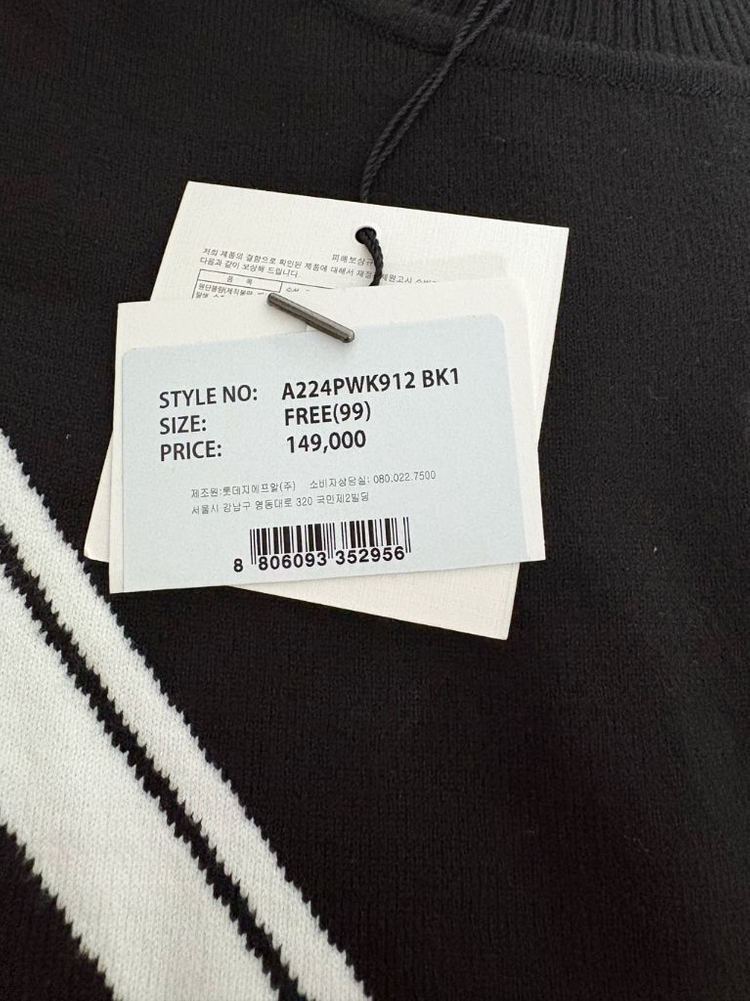 나이스클랍 니트--3