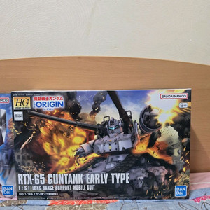 건담 디오리진 hg 건탱크 초기형 판매합니다