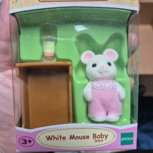 실바니안 흰쥐 미개봉 새상품