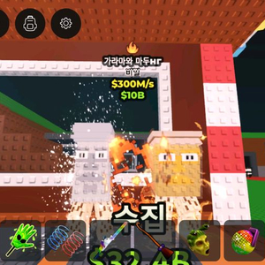 브레인롯즈 훔치기 브훔 가라마