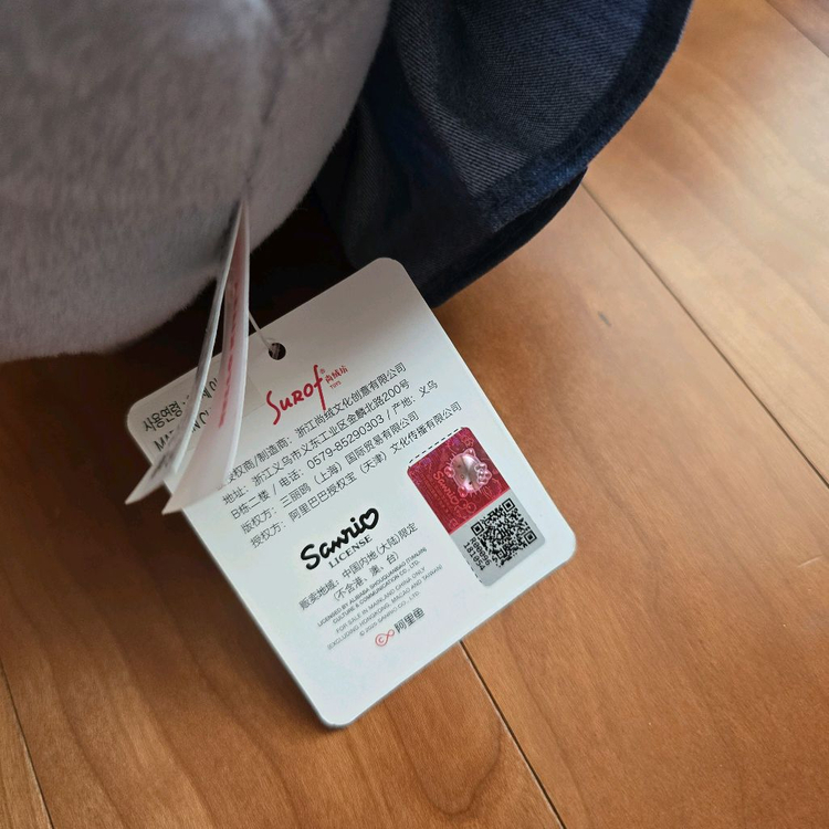 헬로키티 데님원피스 봉제인형 - New--6