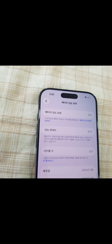 아이폰16프로 128GB 스페이스 블랙--6