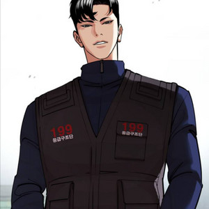 외모지상주의 외지주 곽지한 굿즈 매입 이미지