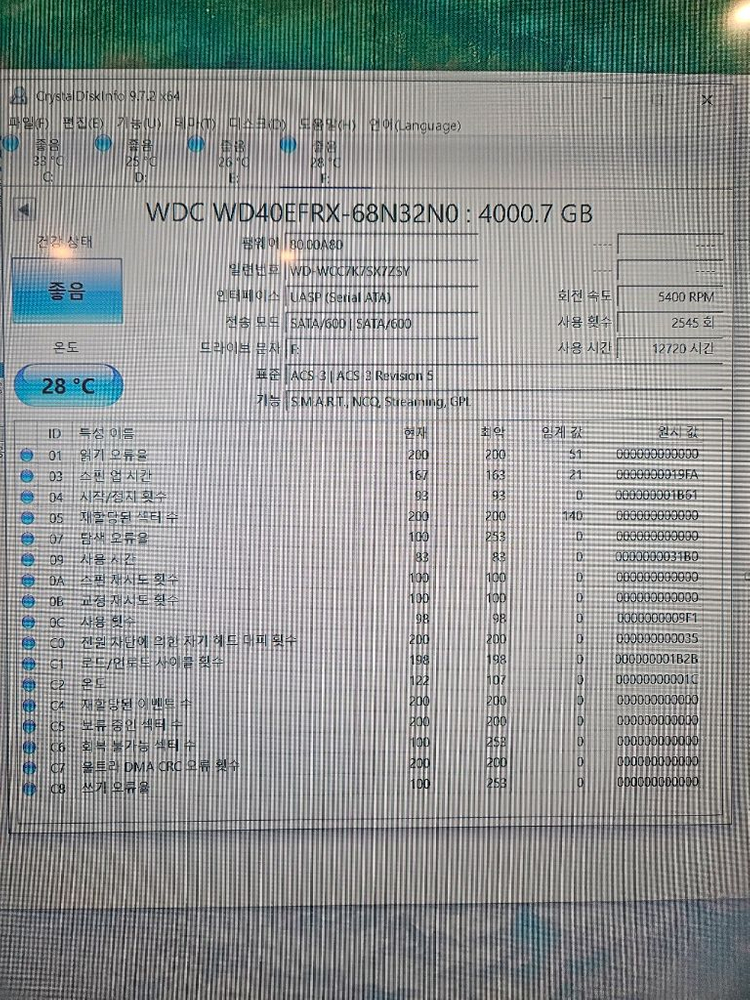 WD레드 4TB 하드hdd--1