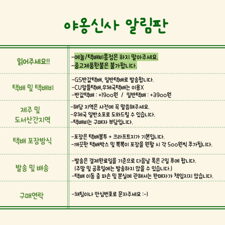 산리오 키티 쿠로미 시나모롤 마이멜로디 모노톤 인형 키링 이미지