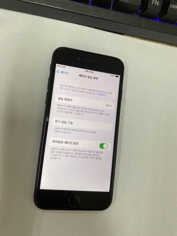 아이폰7 블랙 액정SS급 32GB 배터리90% 빈티지카메라폰 인스타 사진폰추천 208668--2