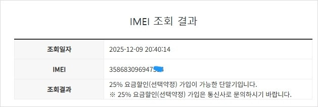 아이폰7 실버 외관깔끔 32GB 배터리91% 빈티지감성 인스타 카메라폰 사진폰 210107--7