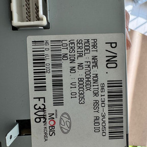 차량용 순정 오디오 트립 모니터