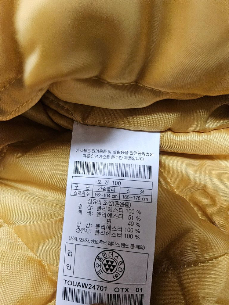 볼디스트 MA-1 후드형항공점퍼--6