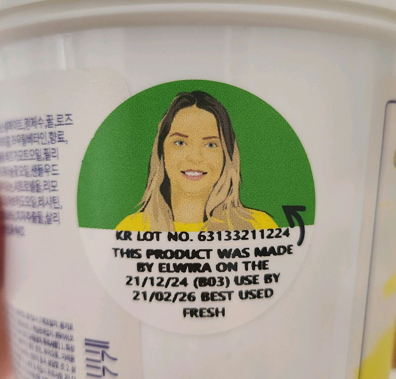 할인!러쉬 진저 샴푸 275g 유통기한임박상품--2