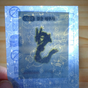 포켓몬띠부씰 0384 검은레쿠쟈 판매 개봉씰은 2만 이미지