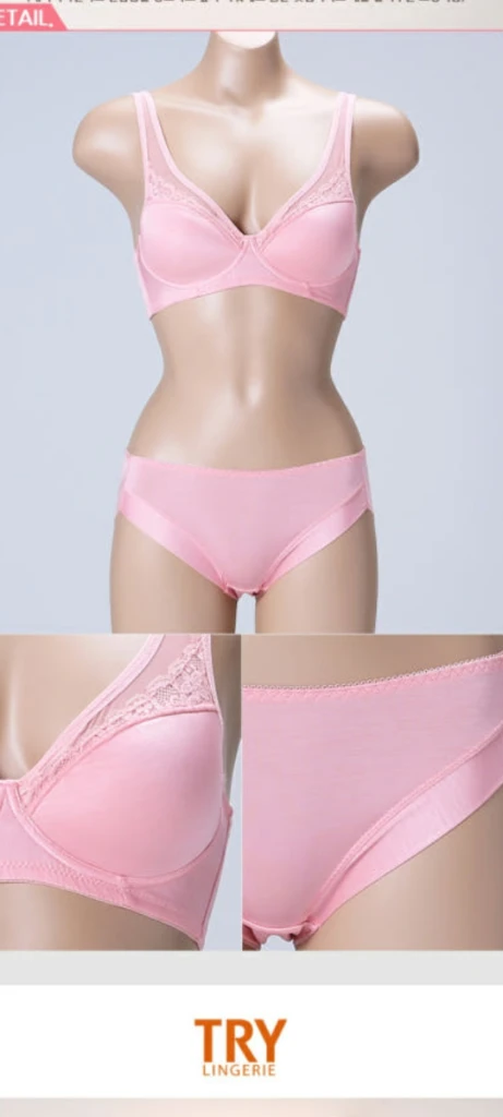 3종*트라이 핑크 노와이어 브래지어 85C,팬티 100L 2장 이미지