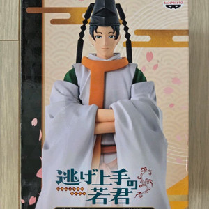 도망을 잘치는 도련님 피규어