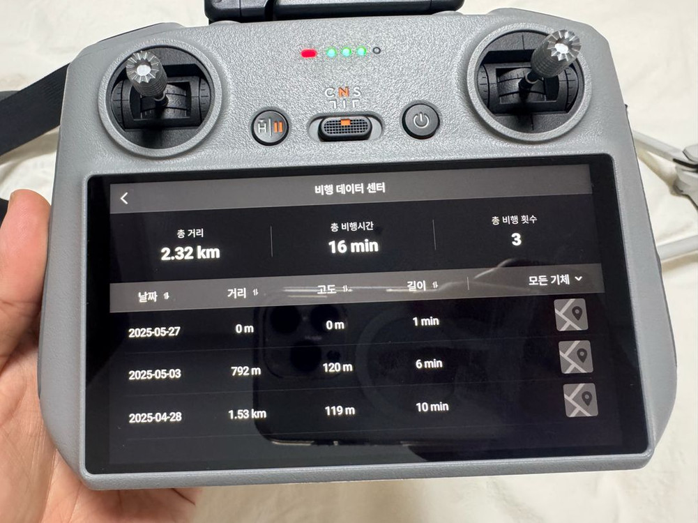 DJI 미니4 프로 플라이모어 콤보 플러스--1