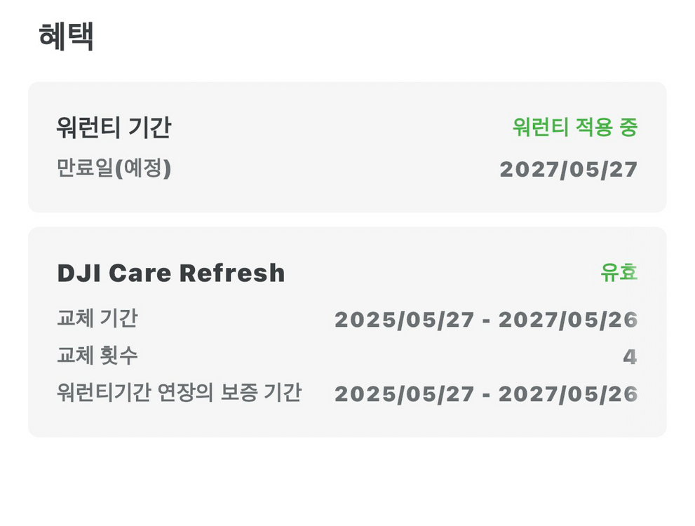 DJI 미니4 프로 플라이모어 콤보 플러스--2