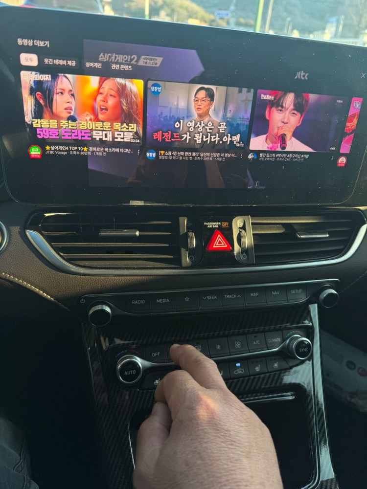 그랜저 안드로이드 여러 가지 팝니다 이미지