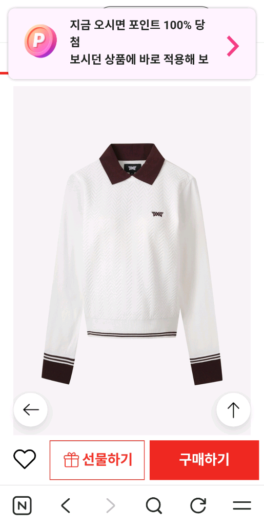 (S.M)PXG WOMENS GOLF 카라 포인트 스웨트--7