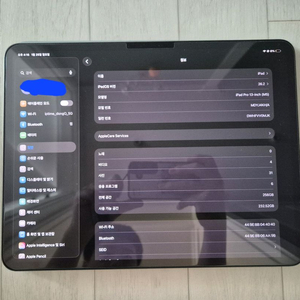 아이패드 프로 13인치 M5 스페이스 블랙