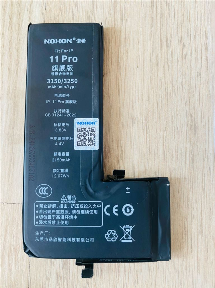 (노혼 96%)아이폰11프로 배터리 자가교체용 팝니다.--1