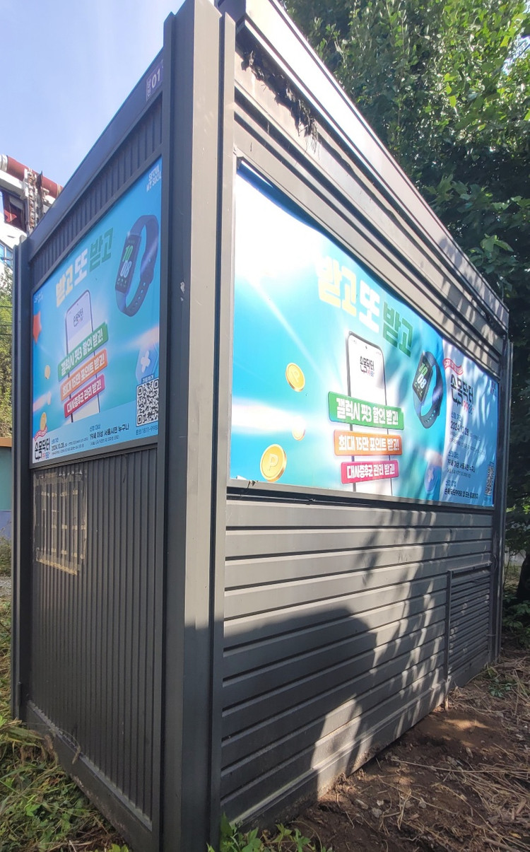 전면개방형 가판대 컨테이너 판매--3