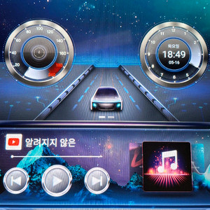 크루즈 안드로이드10인치