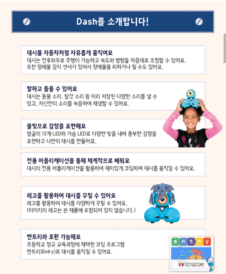 척척창의코딩 코딩교구 세트미개봉 새상품 새것 박스채 그--1