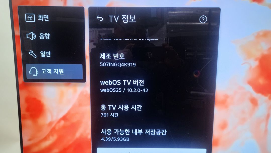 LG 올레드 evo 42C4ENA 모니터& TV--1