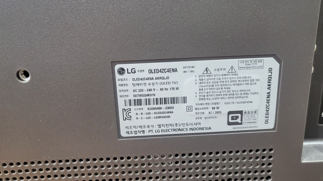 LG 올레드 evo 42C4ENA 모니터& TV--2