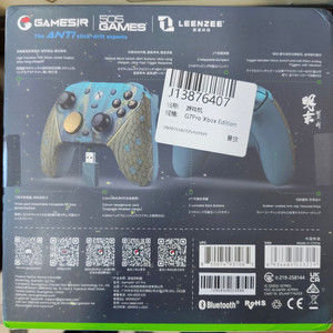 [미개봉] Gamesir G7 Pro 명말 에디션