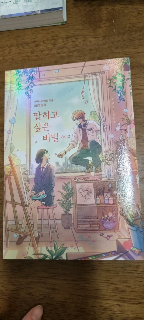 스즈메의 문단속 등 소설책 6권 이미지