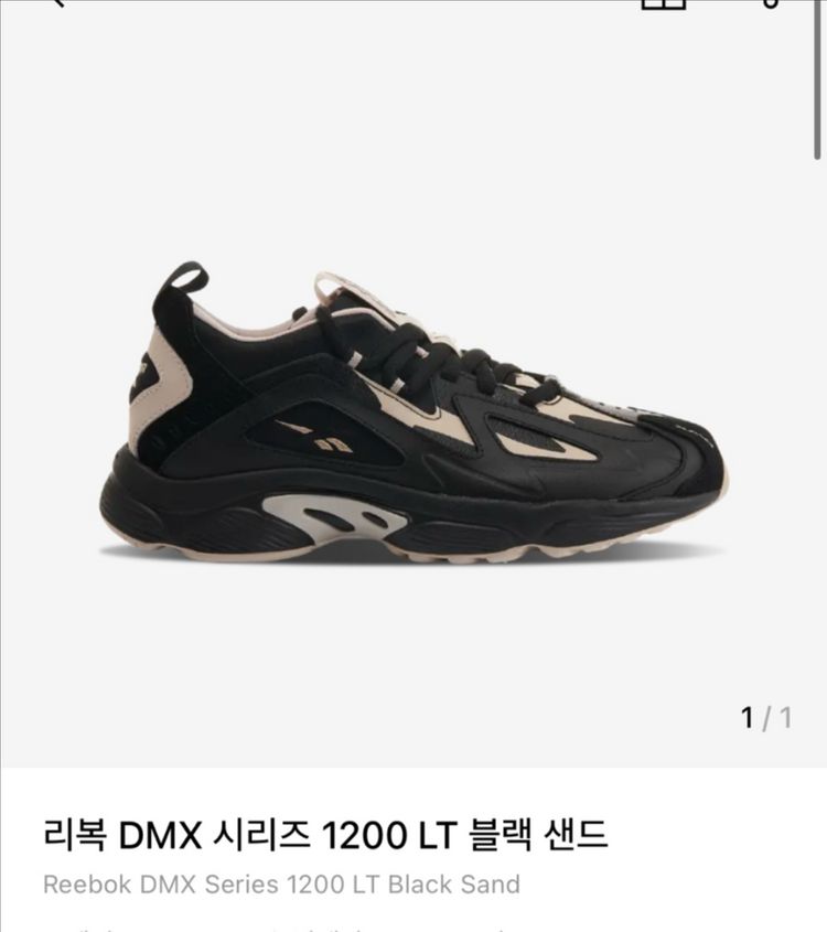 리복 DMX 1200LT 블랙샌드운동화 240--3
