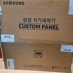 삼성 식세기 비스포크 패널(글램 그린)