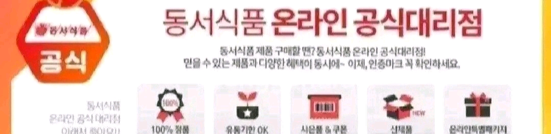 동서식품 맥심 모카골드마일드 커피믹스280TX4박스 총1120T--3