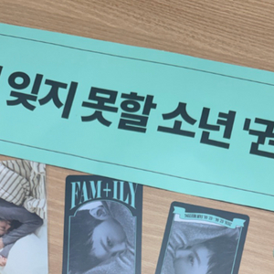 지디 팬미팅 슬로건 & 입장티켓