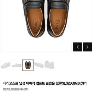 금강제화 남성고급구두255