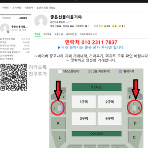 (가격내림) ZUTOMAYO 즛토마요 지정석 양도