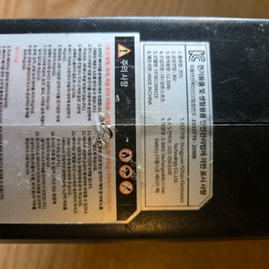 알톤 전기자전거 배터리