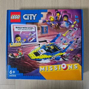 레고시티 60355 수상경찰 새제품과 같은 초SSS급 급처분합니다.