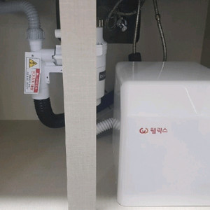 웰릭스 음식물 처리기